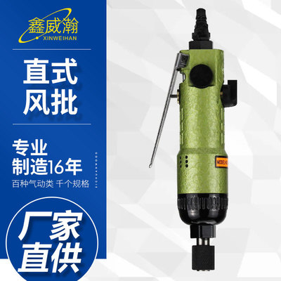 专业制造，动力创新——引领风动与电动工具行业的卓越企业